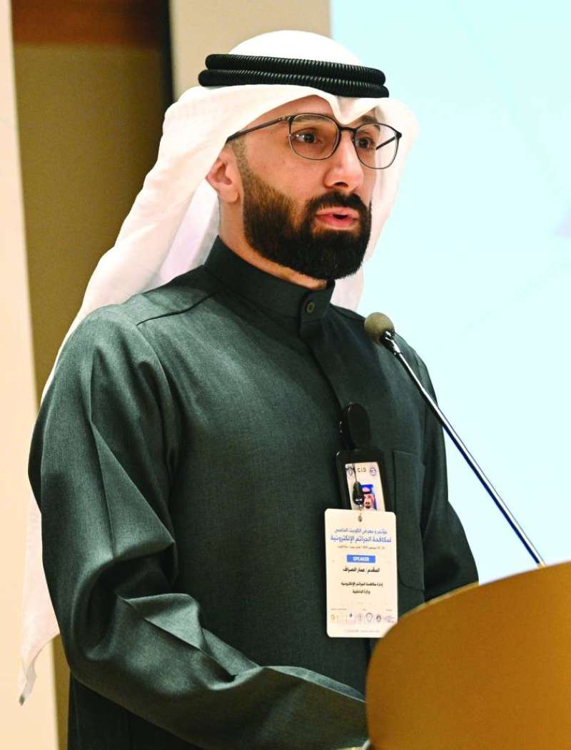 


عمّار الصراف ملقياً كلمته في المؤتمر 