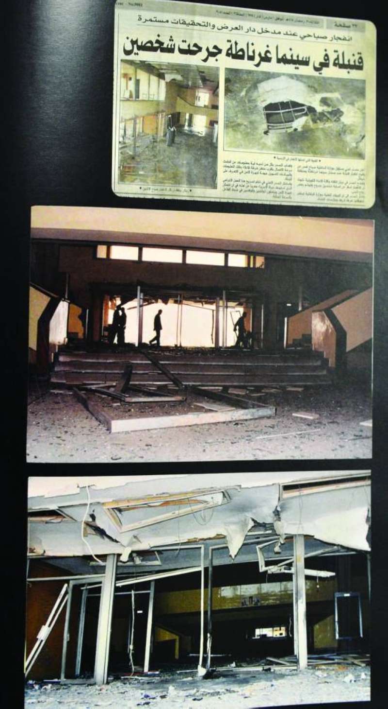 من انفجار مدخل سينما غرناطة