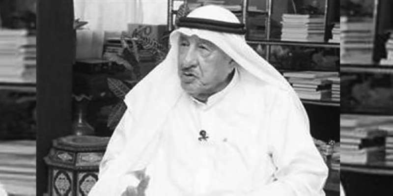 غانم يوسف الشاهين الغانم