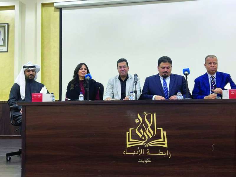 الروائي صالح الغازي يتوسط المشاركين في الندوة