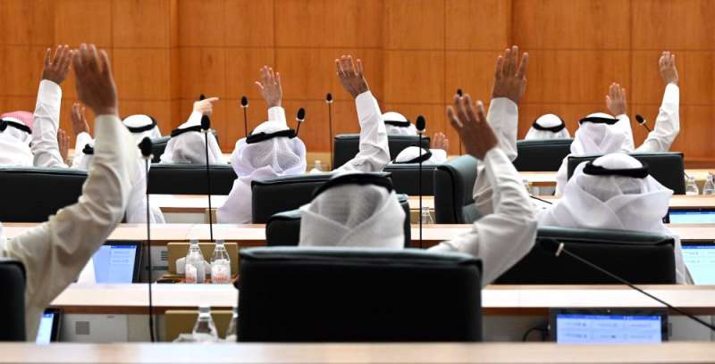 مجلس الأمة (أرشيفية)