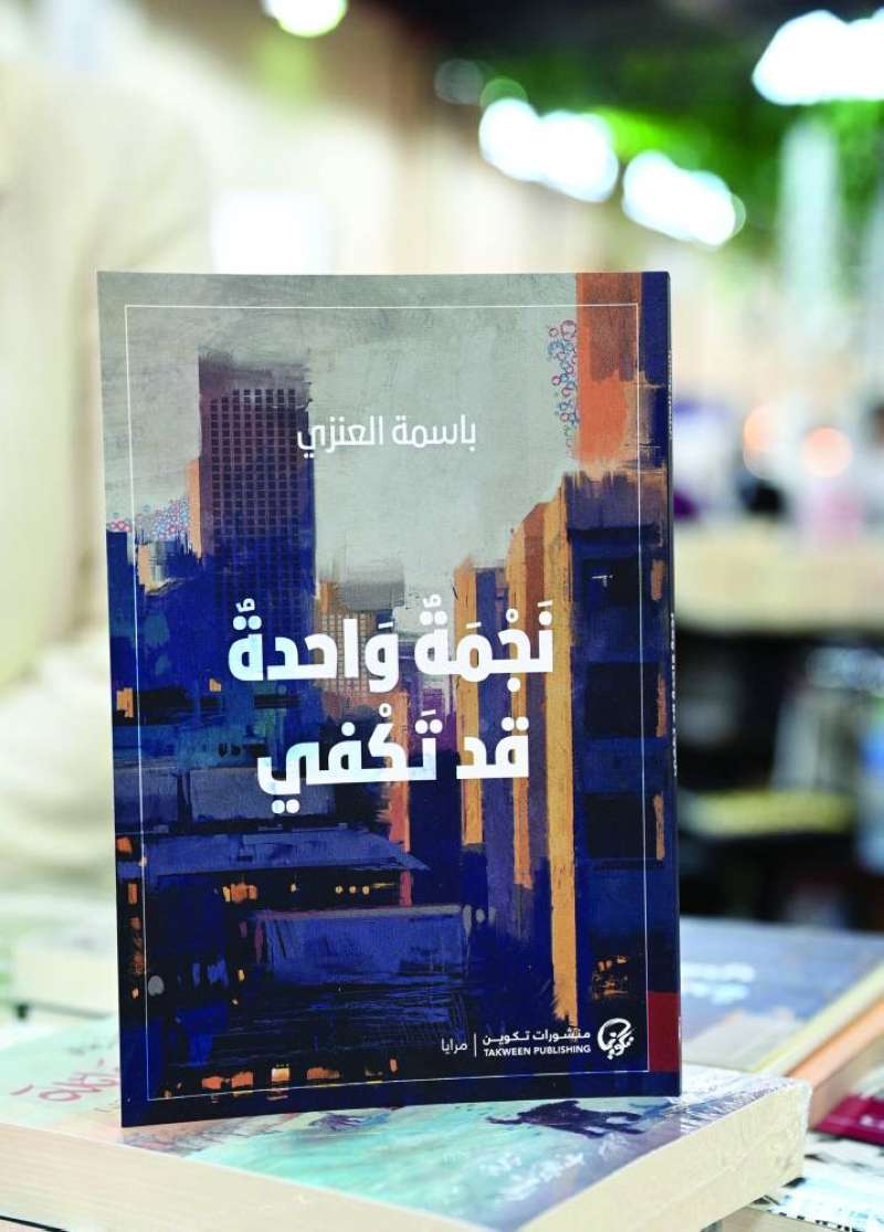 


غلاف الكتاب 