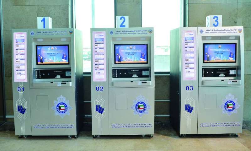 


أجهزة لطباعة الجوازات 