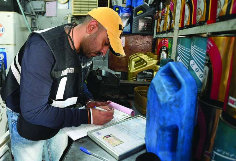 تسجيل مخالفة