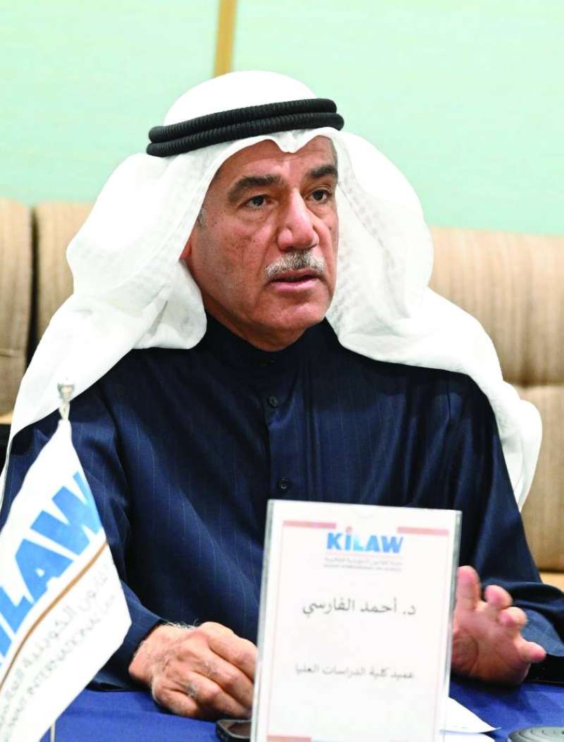 أحمد الفارسي 