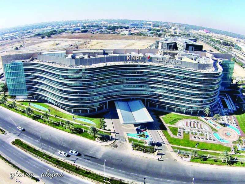 مبنى «البترول الوطنية»