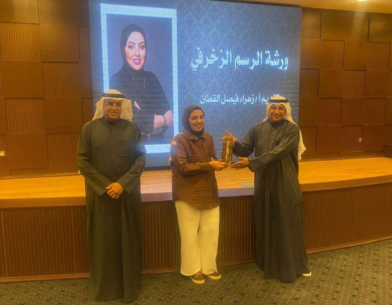 العوفان يكرم القطان بحضور المطيري