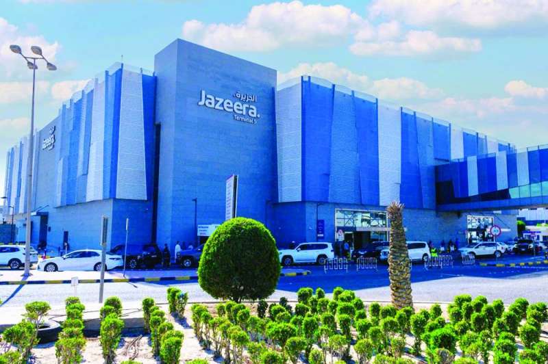 


مبنى «الجزيرة» 