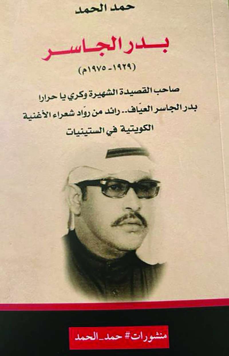 


غلاف الكتاب 