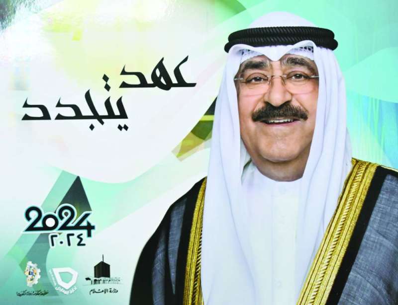 


غلاف الرزنامة مزهواً بصورة صاحب السمو 	(تصوير أسعد عبدالله) 