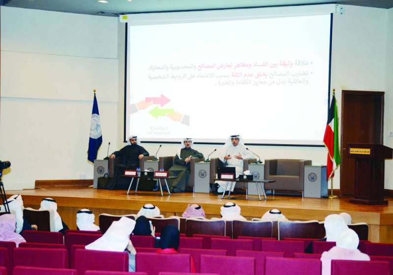 


المتحدثون في الندوة 