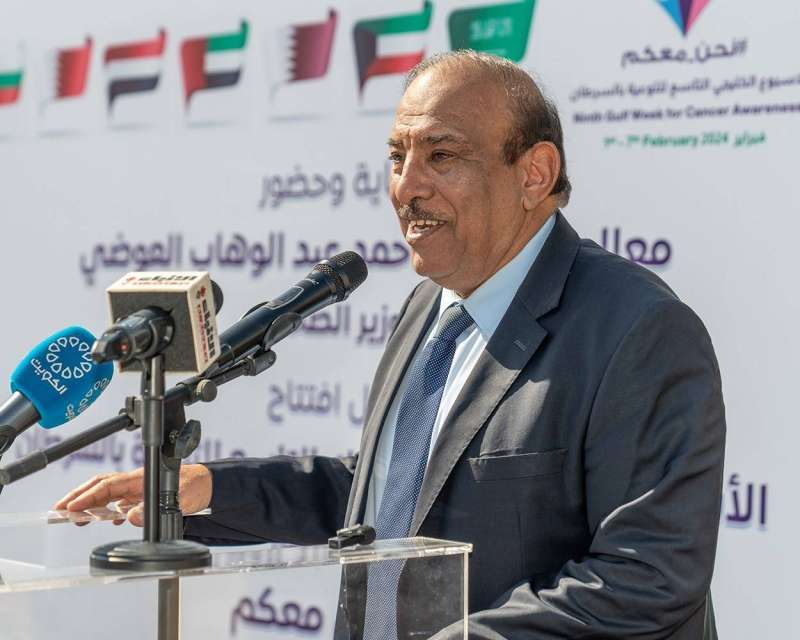 الدكتور خالد الصالح