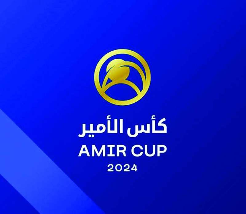 شعار البطولة