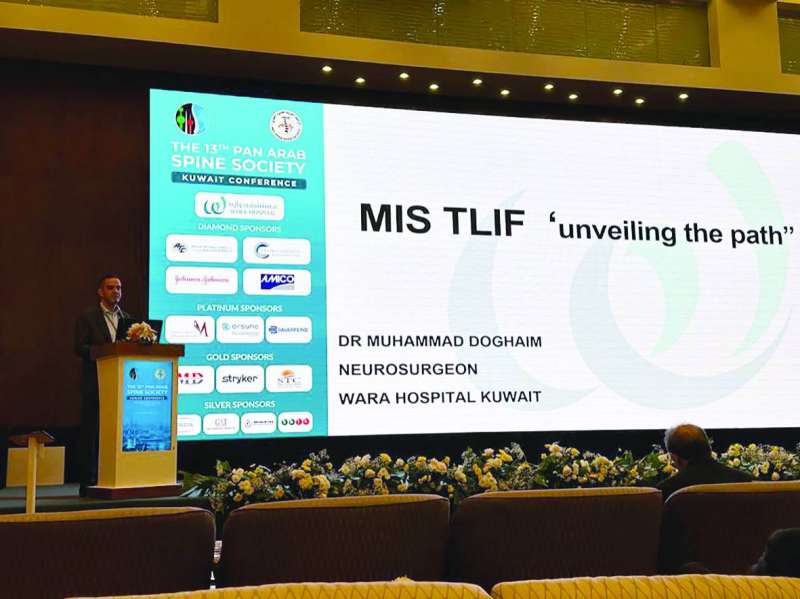 


الدكتور محمد دغيم محاضراً في المؤتمر 