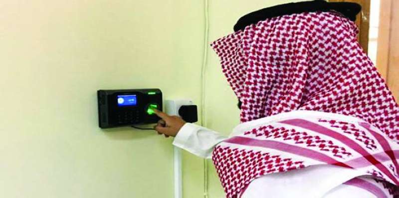 بصمة المُعلّمين تنتظر التفعيل 