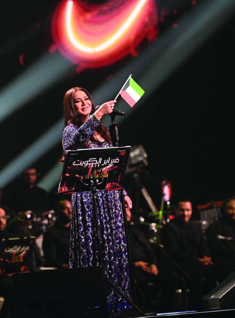 


نوال الكويتية 