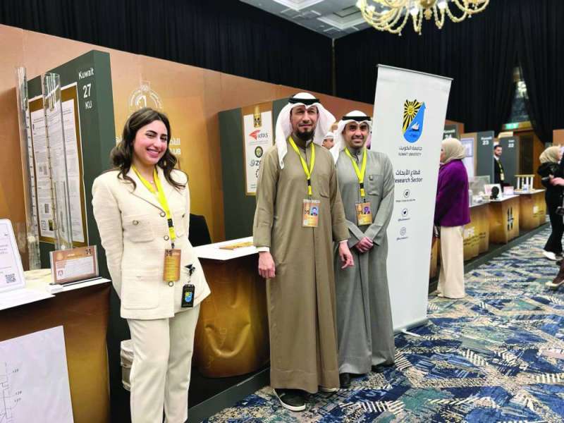 


جناح جامعة الكويت 