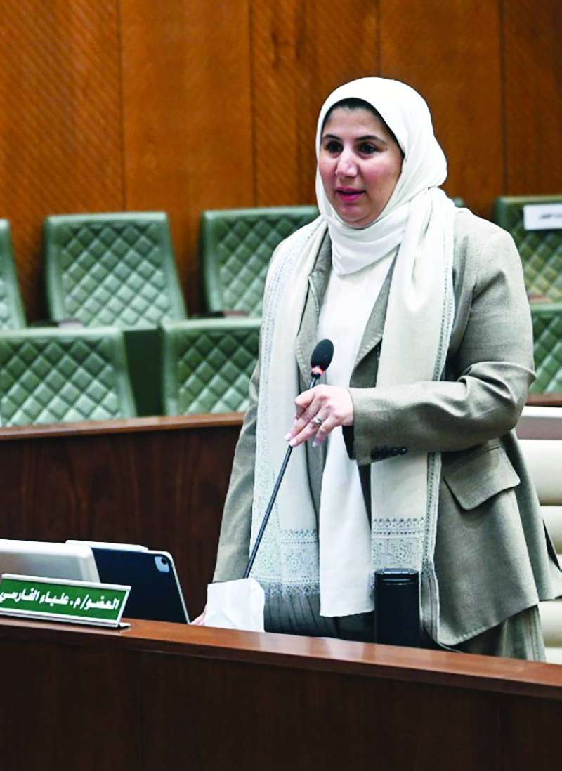 علياء الفارسي 