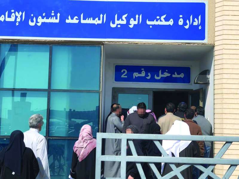 


الاستثناءات تم رفضها من الوكيل المساعد لشؤون الإقامة 