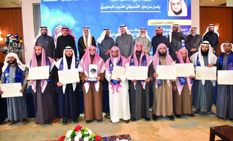 منيف الهاجري متوسطاً المجازين ومسؤولي «حفاظ» بالقراءات بالسند  (تصوير سعود سالم)