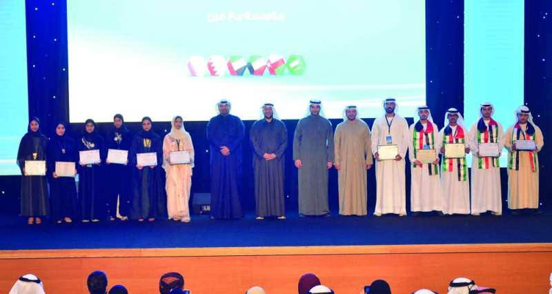 معرفي ومسؤولو مركز صباح الأحمد يتوسطون الموهوبين من دولة الإمارات	(تصوير سعود سالم) 