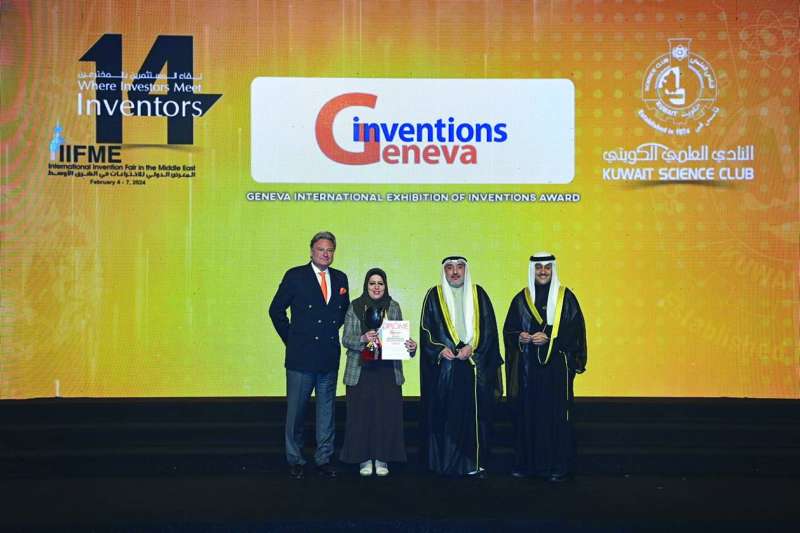 الأردنية سحر جفال تتسلّم جائزتها 