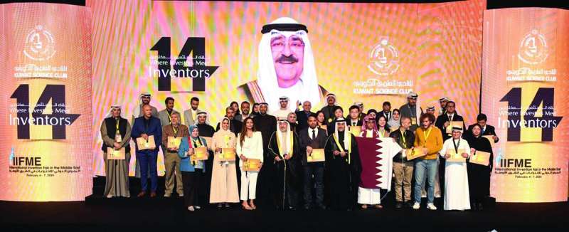 العدواني والخرافي في لقطة جماعية مع الفائزين بالجوائز 