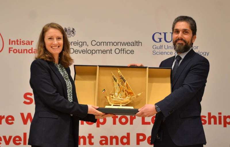 درع تذكارية 