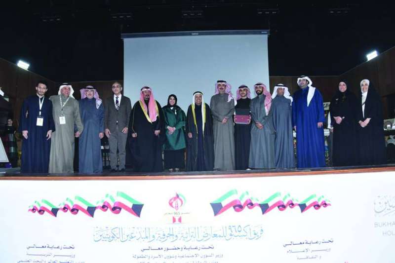 صورة جماعية للمشاركين في افتتاح المهرجان