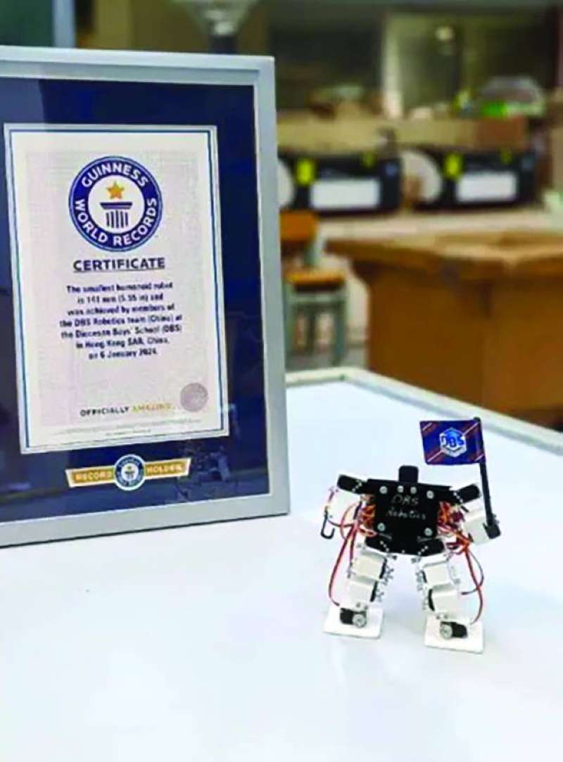 


الروبوت الأصغر 