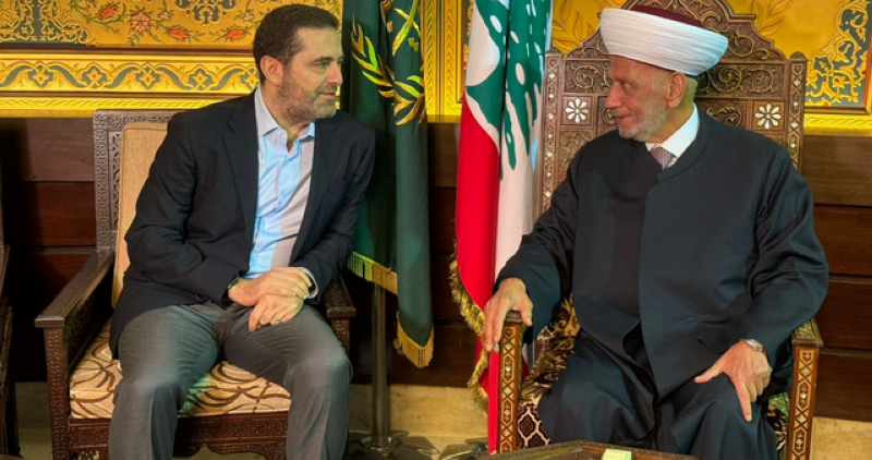الحريري خلال لقائه دريان أمس