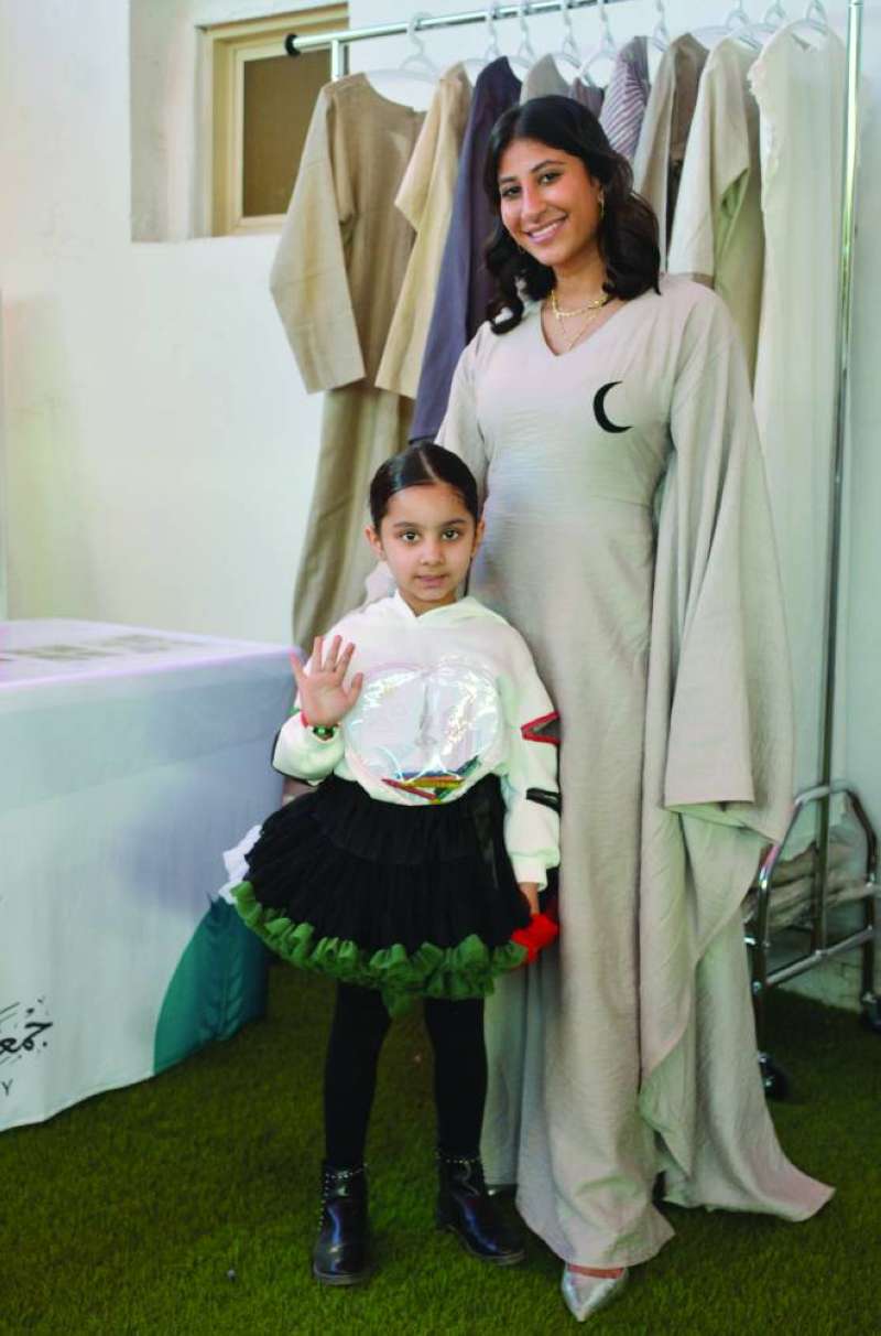 مشاركة عائلية 