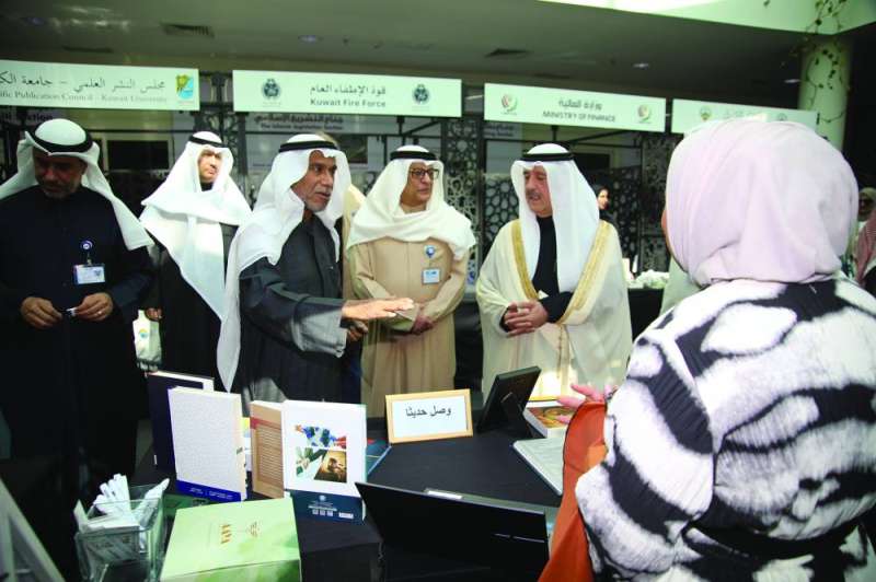 جولة في المعرض المصاحب