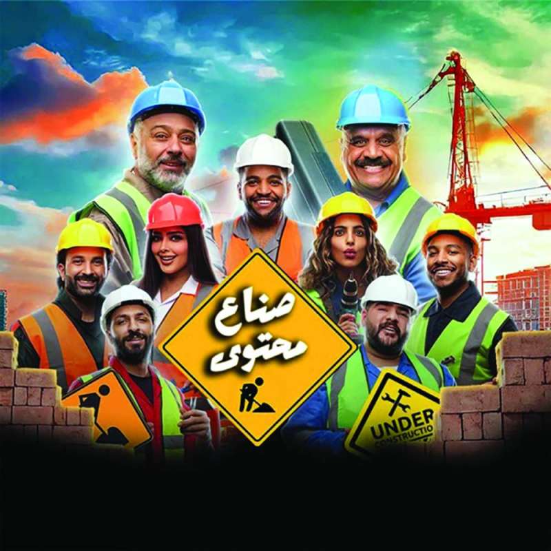 


البلام وحسين مع نجوم المسرحية 