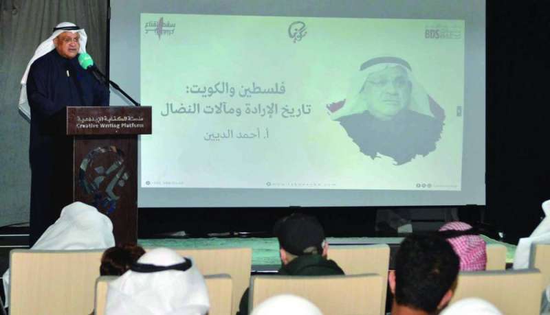 


الديين متحدثاً في الندوة 	(تصوير سعود سالم) 