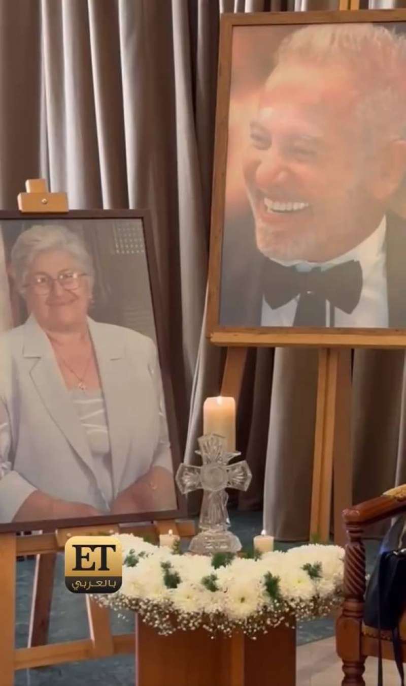 فادي إبرهيم ووالدته رحلا معاً