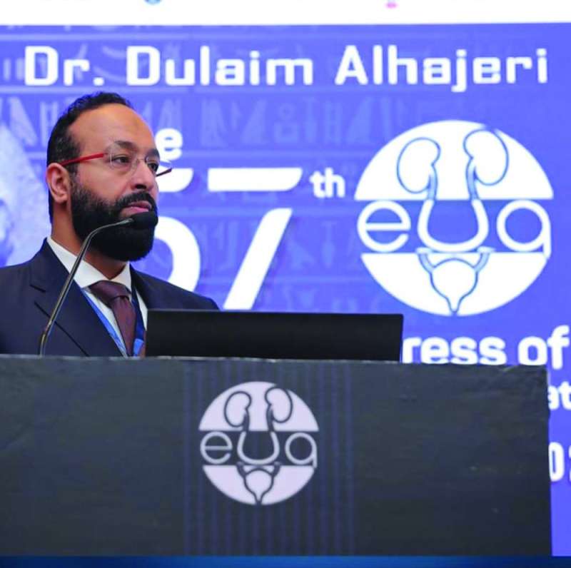 دليم الهاجري