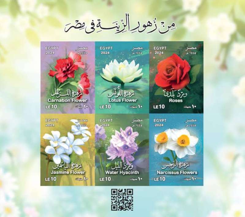 مجموعة بريدية مصرية تذكارية