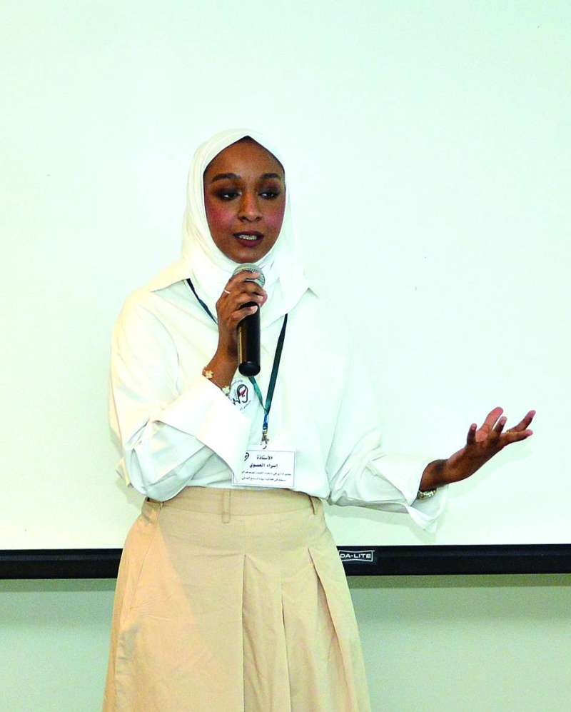 


إسراء العصوي ملقية كلمتها 