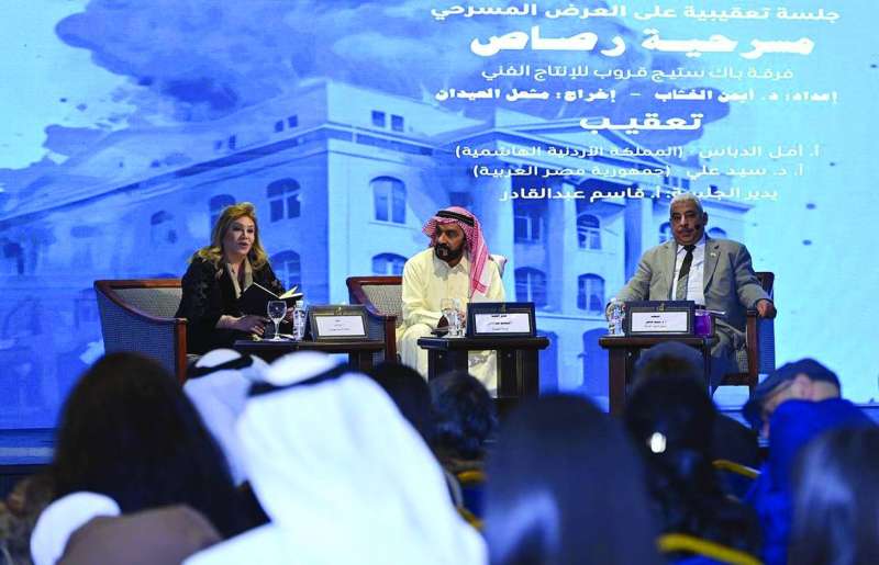 


من الجلسة التعقيبية 