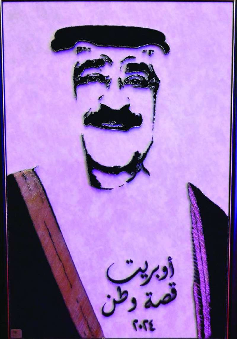 


لوحة لصاحب السمو 