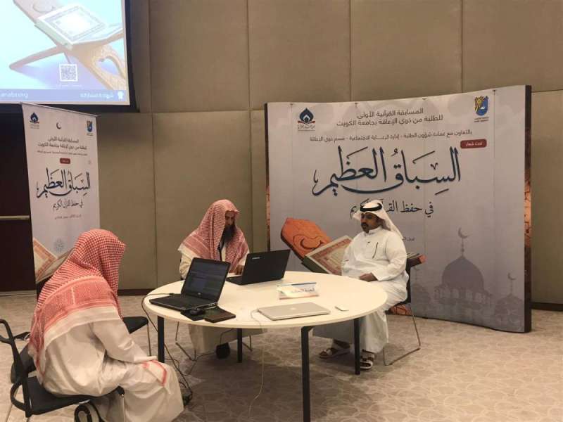 النسخة الأولى من المسابقة