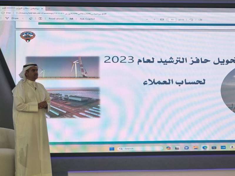 الوزير مستعرضاً برنامج «حافز» 