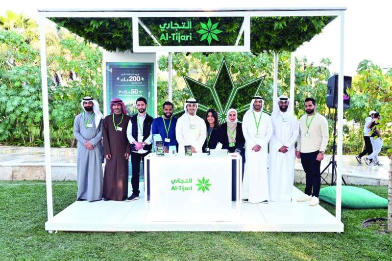 جناح «التجاري» في المعرض 