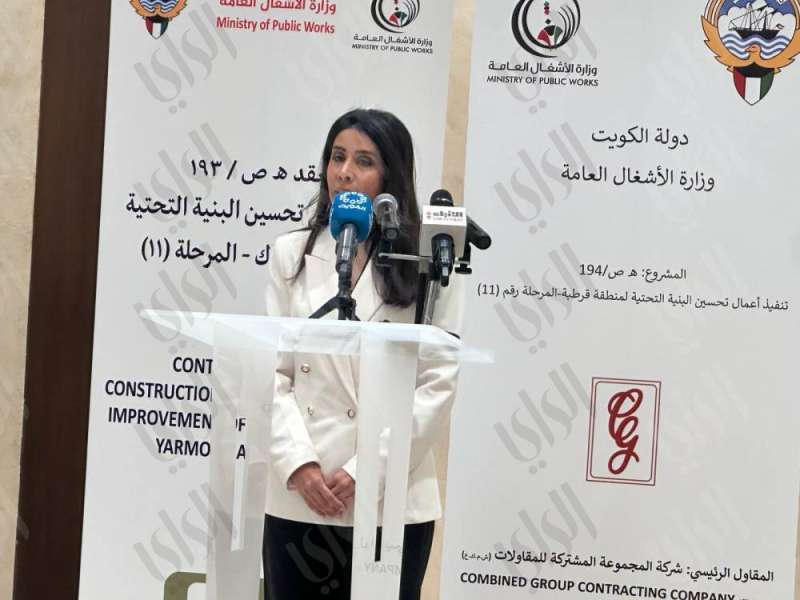 الوزيرة نورة المشعان