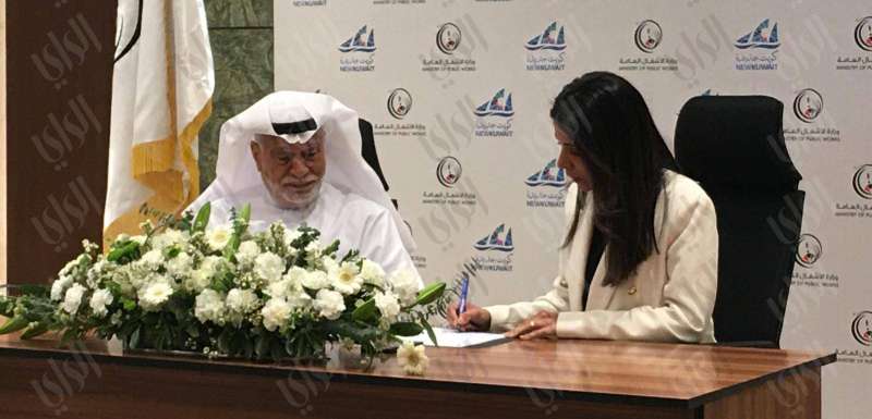 الوزيرة نورة المشعان أثناء توقيع العقدين