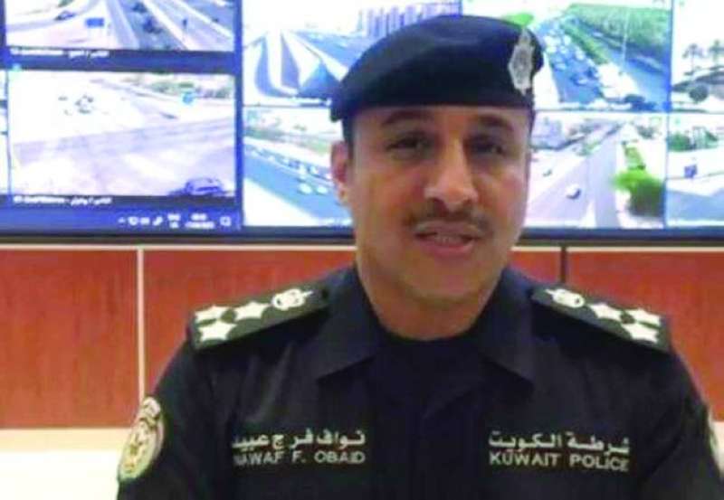 نواف الحيان