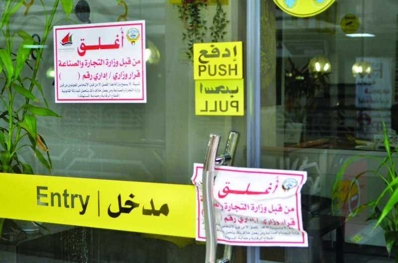 مكتب عمالة منزلية تم إغلاقه من قبل وزارة التجارة 	(تصوير سعود سالم) 