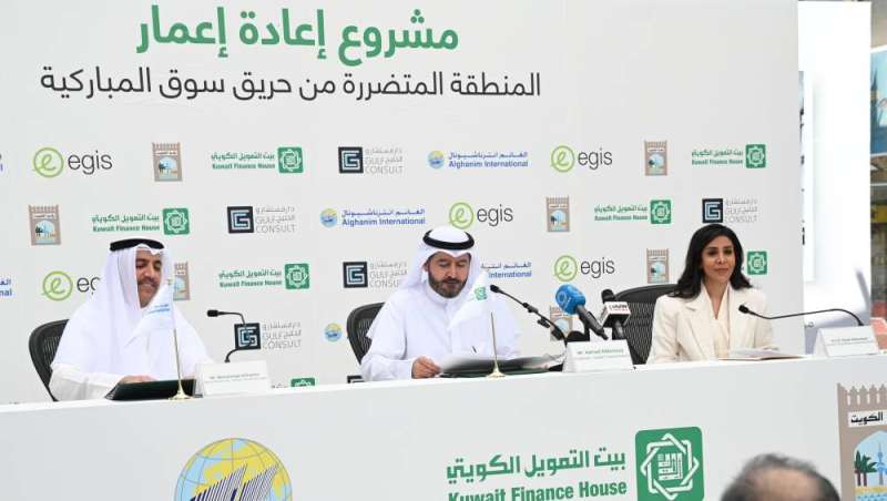 توقيع عقد إعادة إعمار سوق المباركية (تصوير: نايف العقلة)