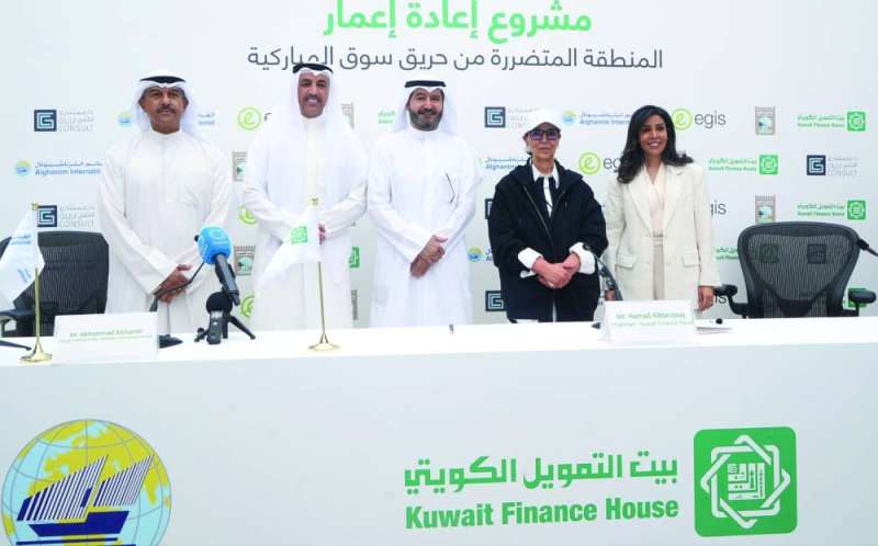 نورة المشعان وأمثال الأحمد وحمد المرزوق ومحمد فؤاد الغانم وعبدالوهاب الرشود 